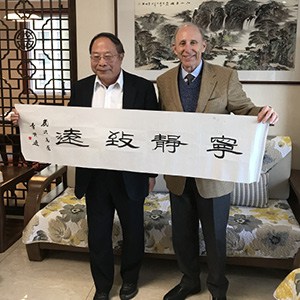 Jerome Blackman, MD (right), with Li Xiao Si, MD, director of Anhui Mental Hospital, in Taiyuan, China.